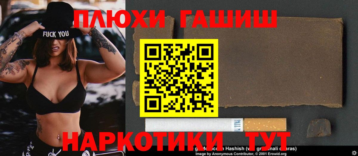 ГАШ Ice-O-Lator  Гашиш 40% ТГК  Южно-Сахалинск  ГАШ  купить   Вход с VPN 