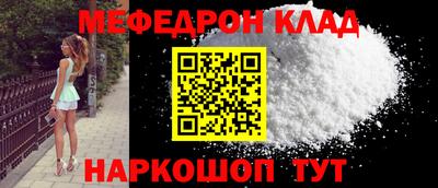 MESCALINE Донецк