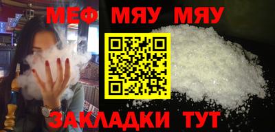 MESCALINE Донецк