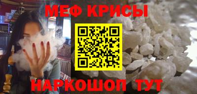 MESCALINE Донецк