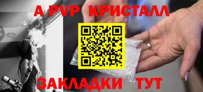 MESCALINE Донецк