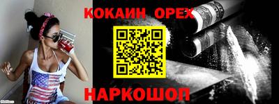 MESCALINE Донецк