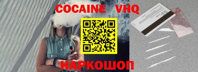 mix Донской