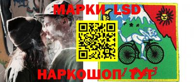 MESCALINE Донецк