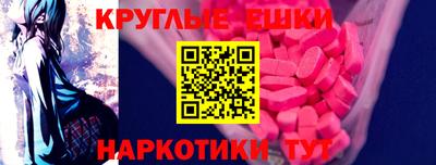 MESCALINE Донецк