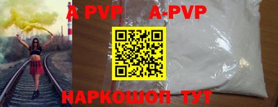 MESCALINE Донецк