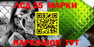 MESCALINE Донецк