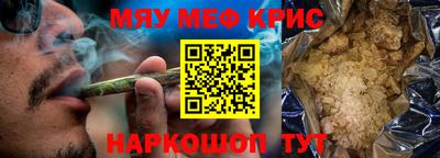 MESCALINE Донецк