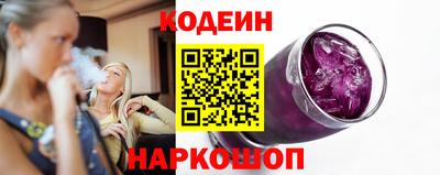 MESCALINE Донецк
