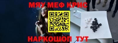 MESCALINE Донецк