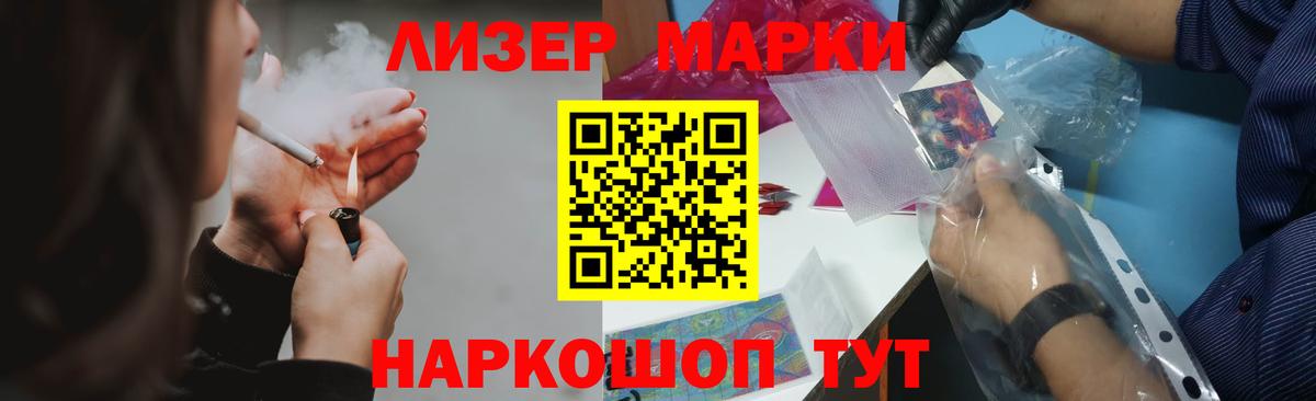 ЛСД экстази ecstasy  Вход с VPN  Южно-Сахалинск  LSD-25 экстази  LSD-25 экстази ecstasy 