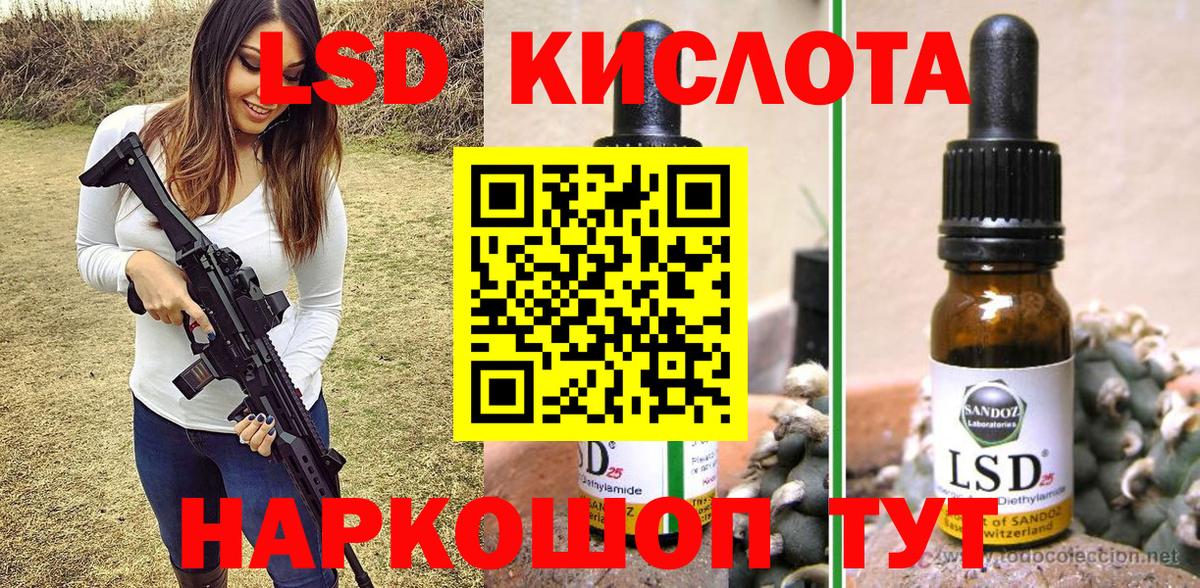 Южно-Сахалинск  наркотики  Вход с VPN  Марки 25I-NBOMe 1500мкг 