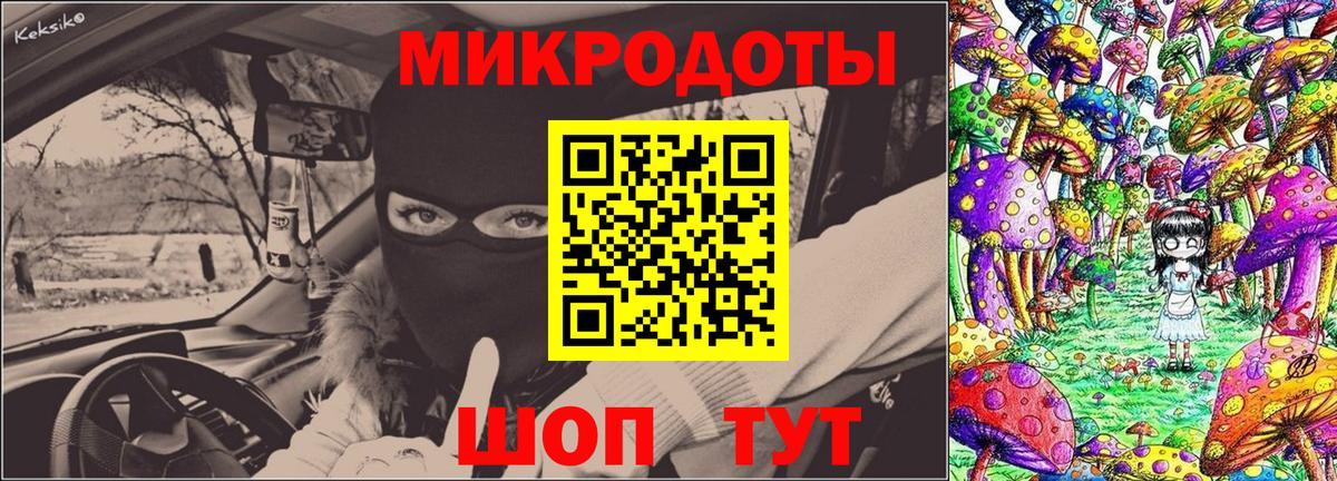 Южно-Сахалинск  Галлюциногенные грибы прущие грибы  Вход с VPN 