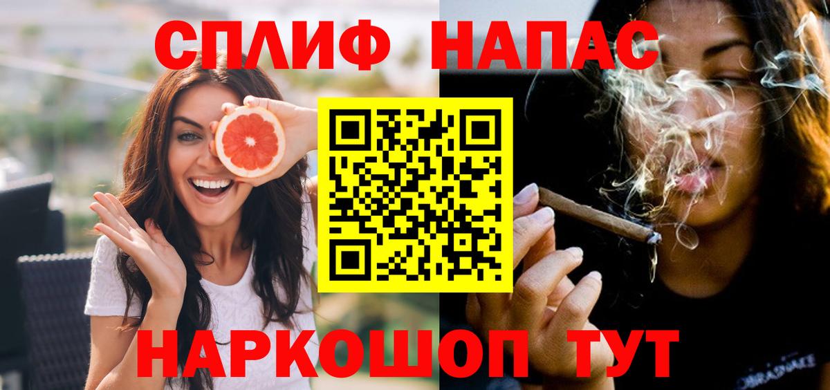 Шишки марихуана THC 21% Южно-Сахалинск
